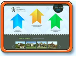 Наполнение сайта контентом (Joomla)