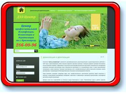 Наполнение, администрирование сайта (Joomla)