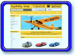 Наполнение сайта контентом (OpenCart)