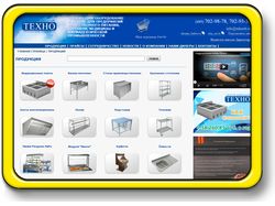 Наполнение интернет-магазина (WebAsyst)