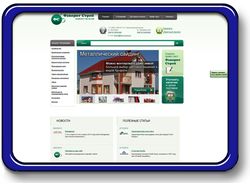 Наполнение портала контентом (Bitrix)