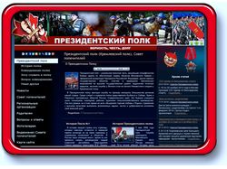 Наполнение сайта контентом (Joomla)
