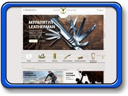 Наполнение интернет-магазина (OpenCart)