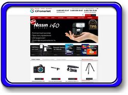 Поддержка и наполнение сайта контентом (PrestaShop