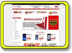 Наполнение сайта контентом (OpenCart)