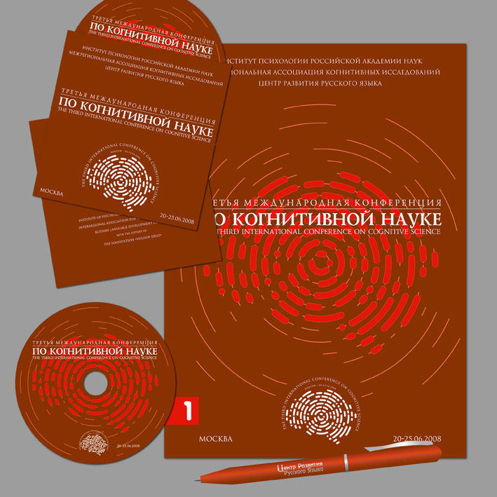 Книга, CD для Центра развития русского языка.jpg