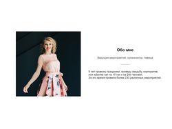 Сайт-визитка Кристины Ерошенко