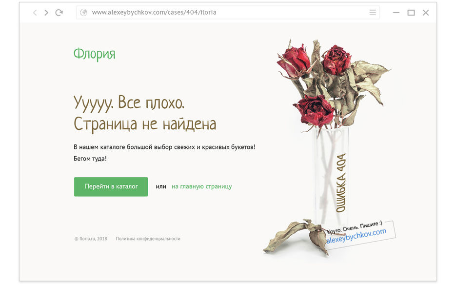 floria.jpg