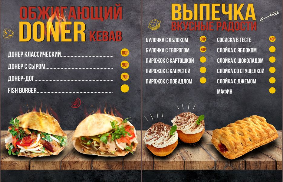Обжорка_3.jpg