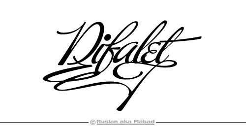 Логотип косметического бренда Difalet.jpg