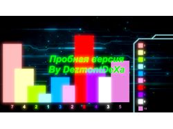 Анимированные графики для корпоративной игры.