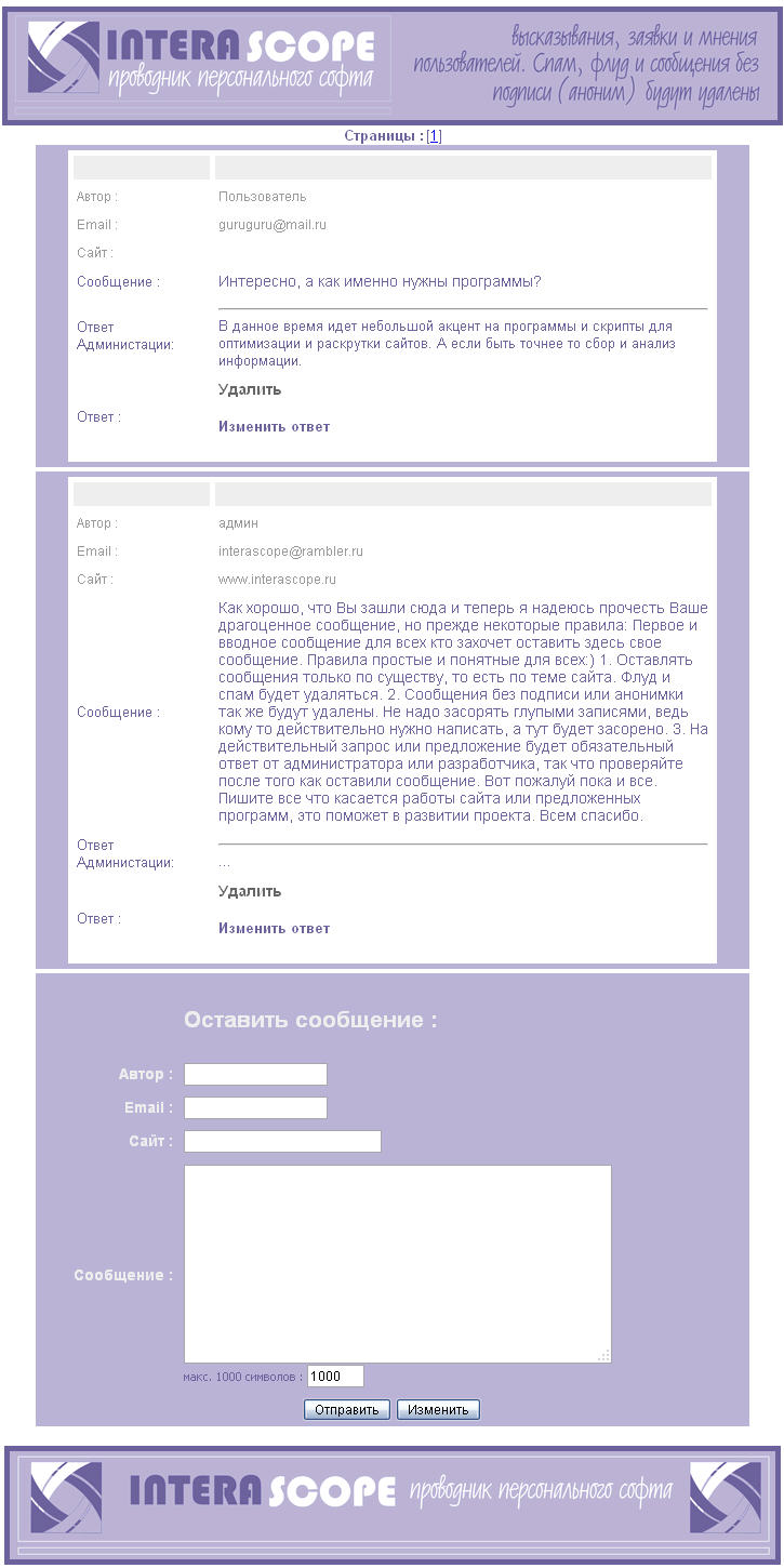 Гостевая.jpg
