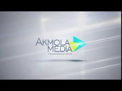 Анимация логотипа для Akmola Media