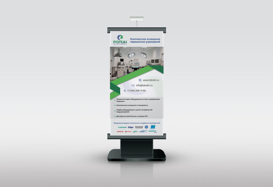Free Trade Exhibition Display Stand Mock-up Psd.jpg
