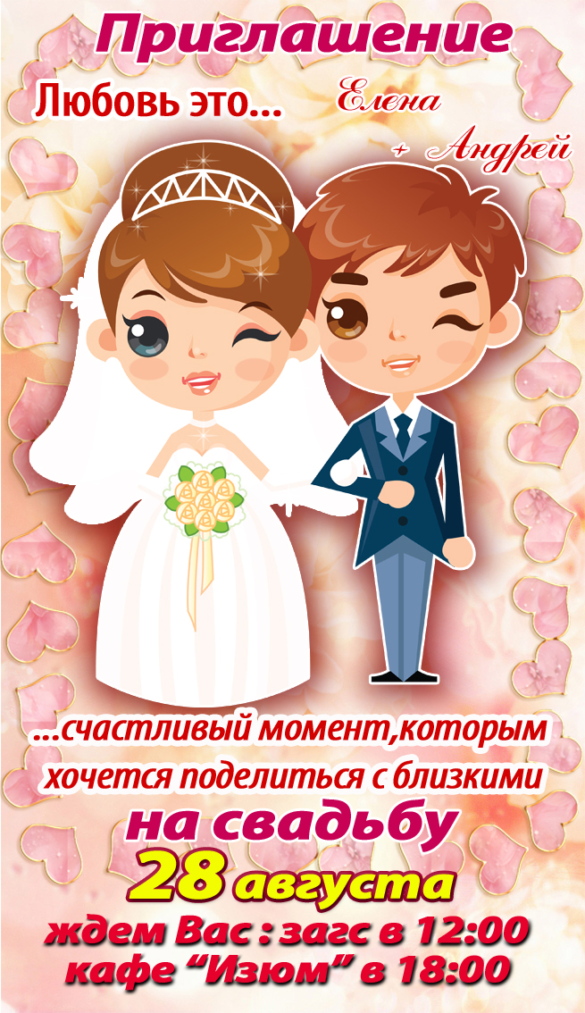 вар5.jpg
