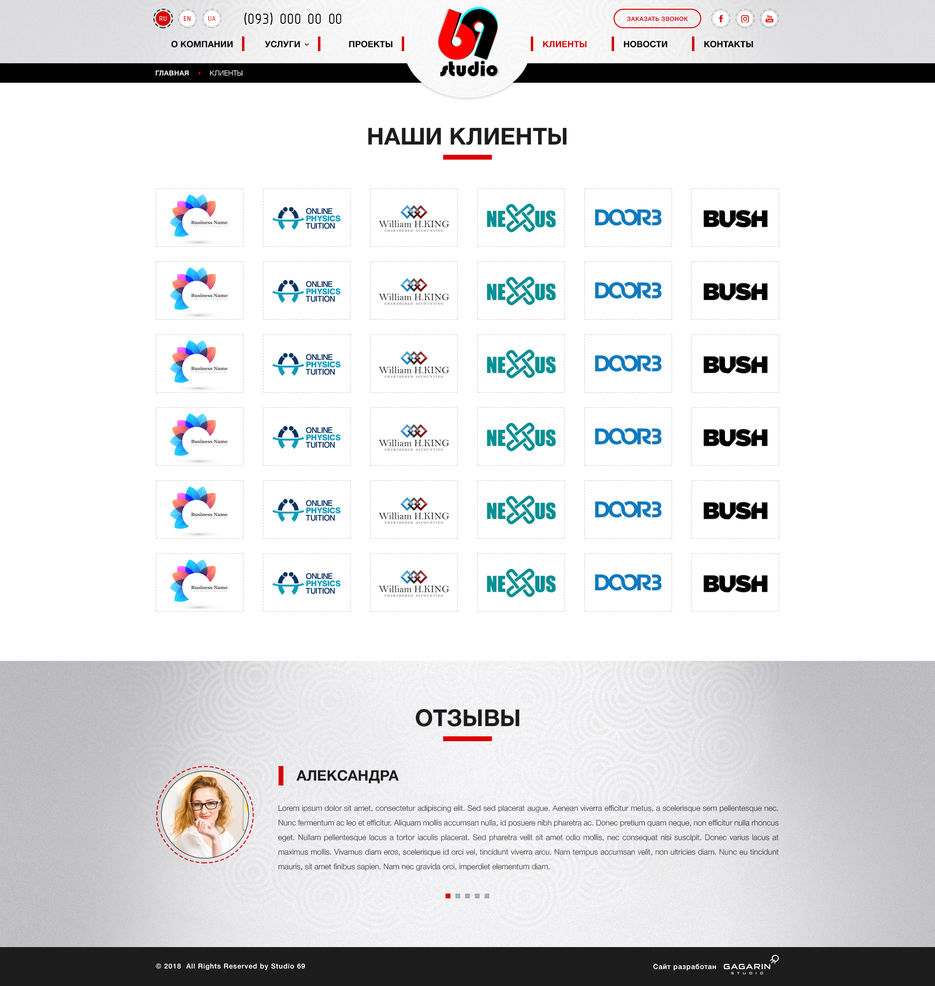 7-clienti.jpg