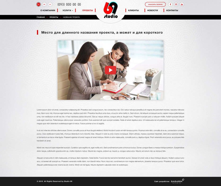 6-portfolio-in.jpg