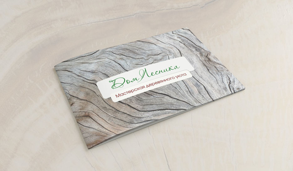 Mockup_HorizontalA4_Brochure_1.jpg