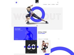 Дизайн сайта для магазина спортивной одежды.