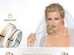 Diamond Jewelry Ювелирные украшения с бриллиантами