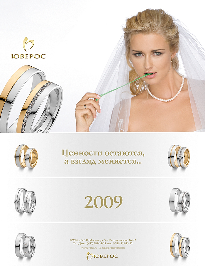 Diamond Jewelry Ювелирные украшения с бриллиантами.jpg