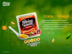 Ядрёна копоть