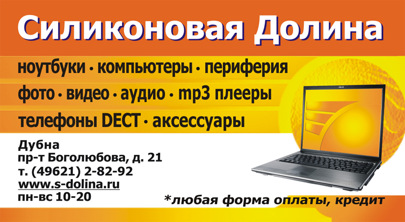 Визитка.jpg