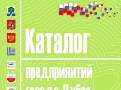Каталог (обложка)