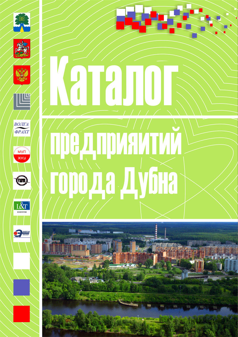 Каталог (обложка).jpg