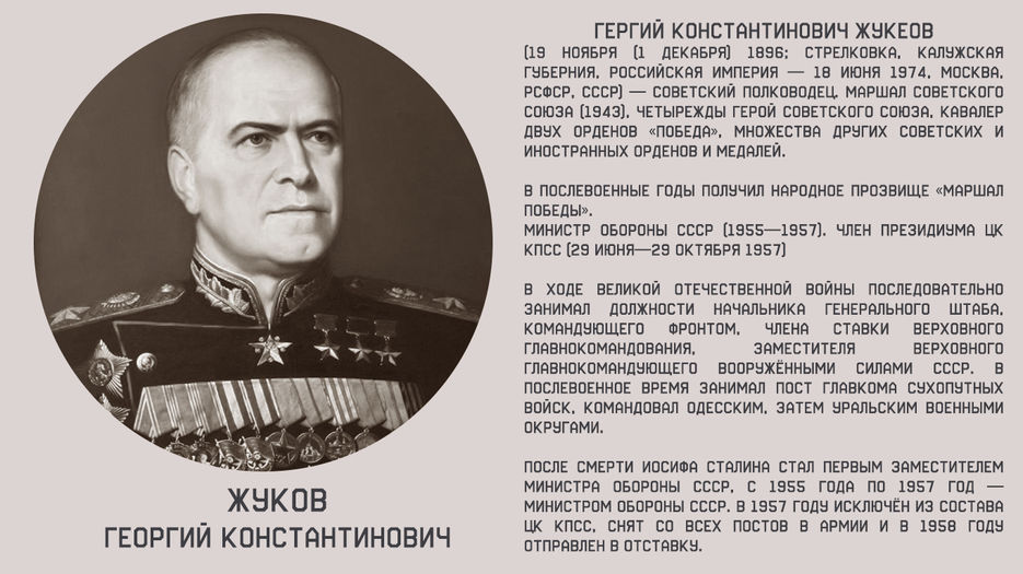 Герои ВОВМонтажная область 1 копия.jpg