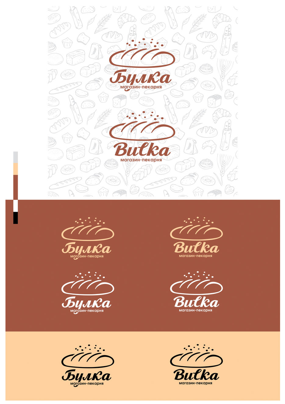 Bulka_logo.jpg