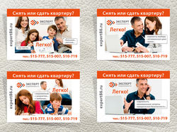 Expert - 4 poster