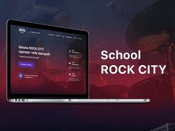 Главная страница для школы рока "Rock city"