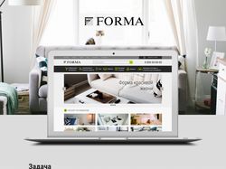 Сайт-каталог для магазина "FORMA"