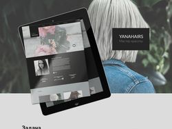 Сайт для салона красоты "Yanahairs"
