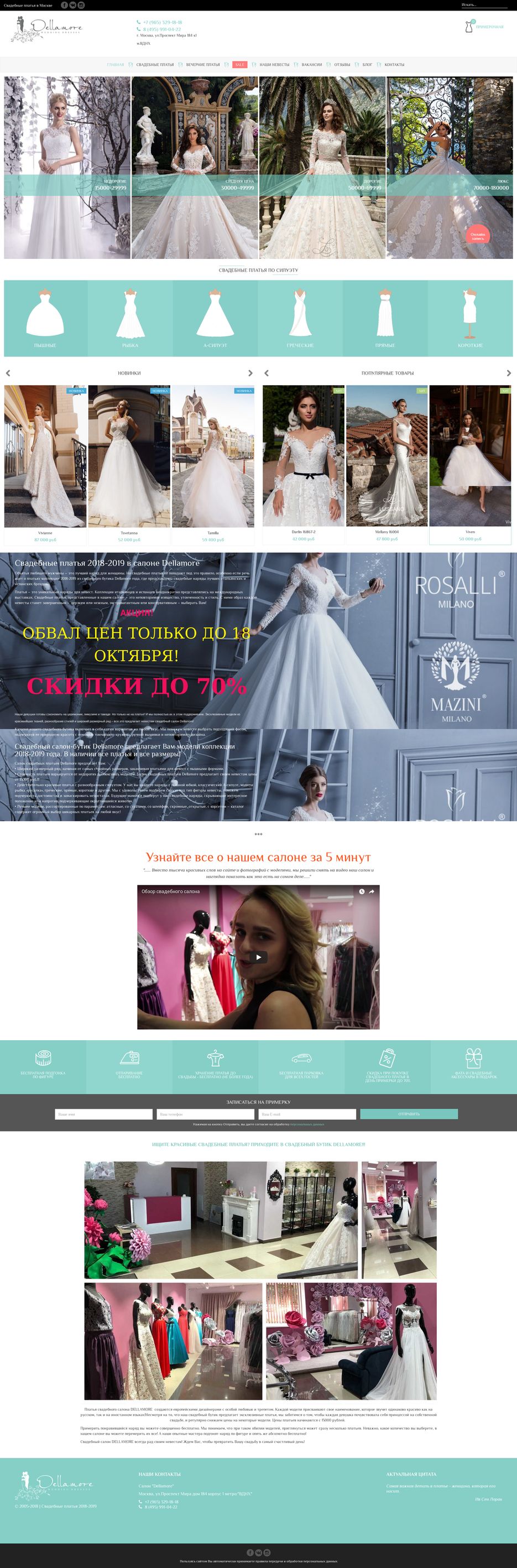 salon-dellamore.ru.png