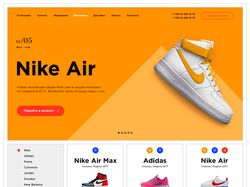 Дизайн интернет-магазина,продажа спортивной обуви