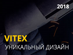 Vitex - редизайн