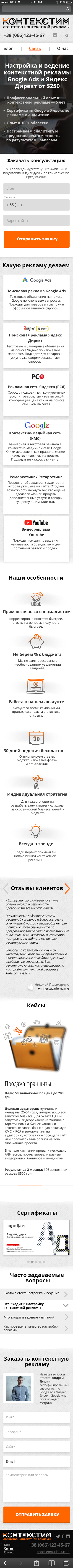 320px.png