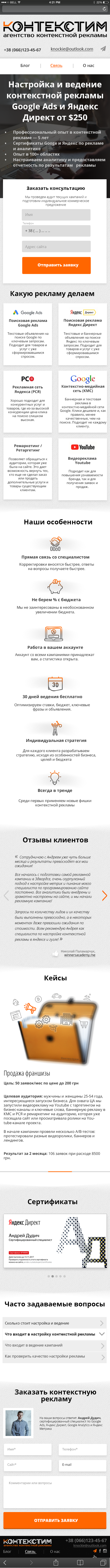 480px.png