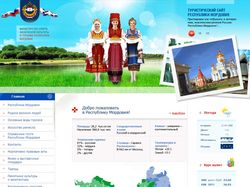 Туристический сайт Республики Мордовия
