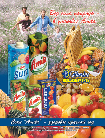 Amita.jpg
