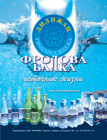 Frolova N2 2007 Ms.jpg