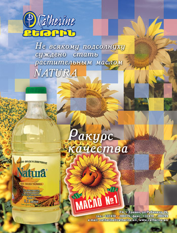 Natura.jpg