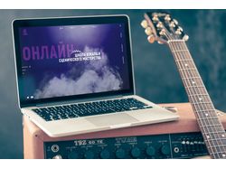 Онлайн-школа Вокала