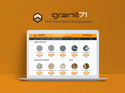 ХимПромОборудование Granit 71
