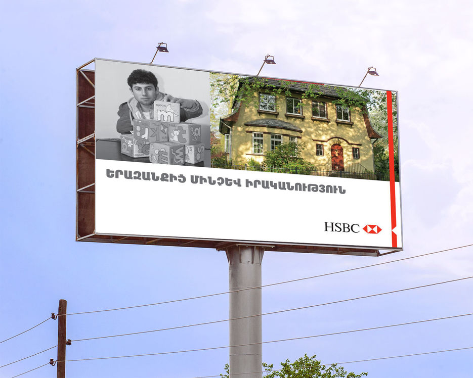 Free-High-Quality-Billboard-Mockup-PSD1.jpg