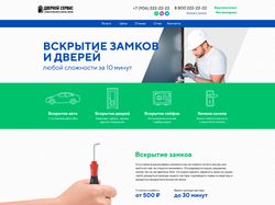 Адаптивная верстка сайта дверного сервиса