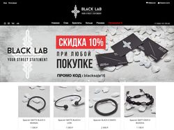 Интернет-магазин «Black Lab»