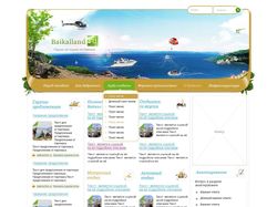 Baikalland - информационный портал об оз. Байкал